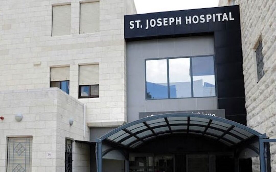 The entrance to St. Joseph Hospital in Jerusalem.