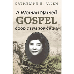 A Woman Named Gospel - by Catherine B. Allen